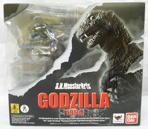 S.H.MonsterArts ゴジラ(1954)