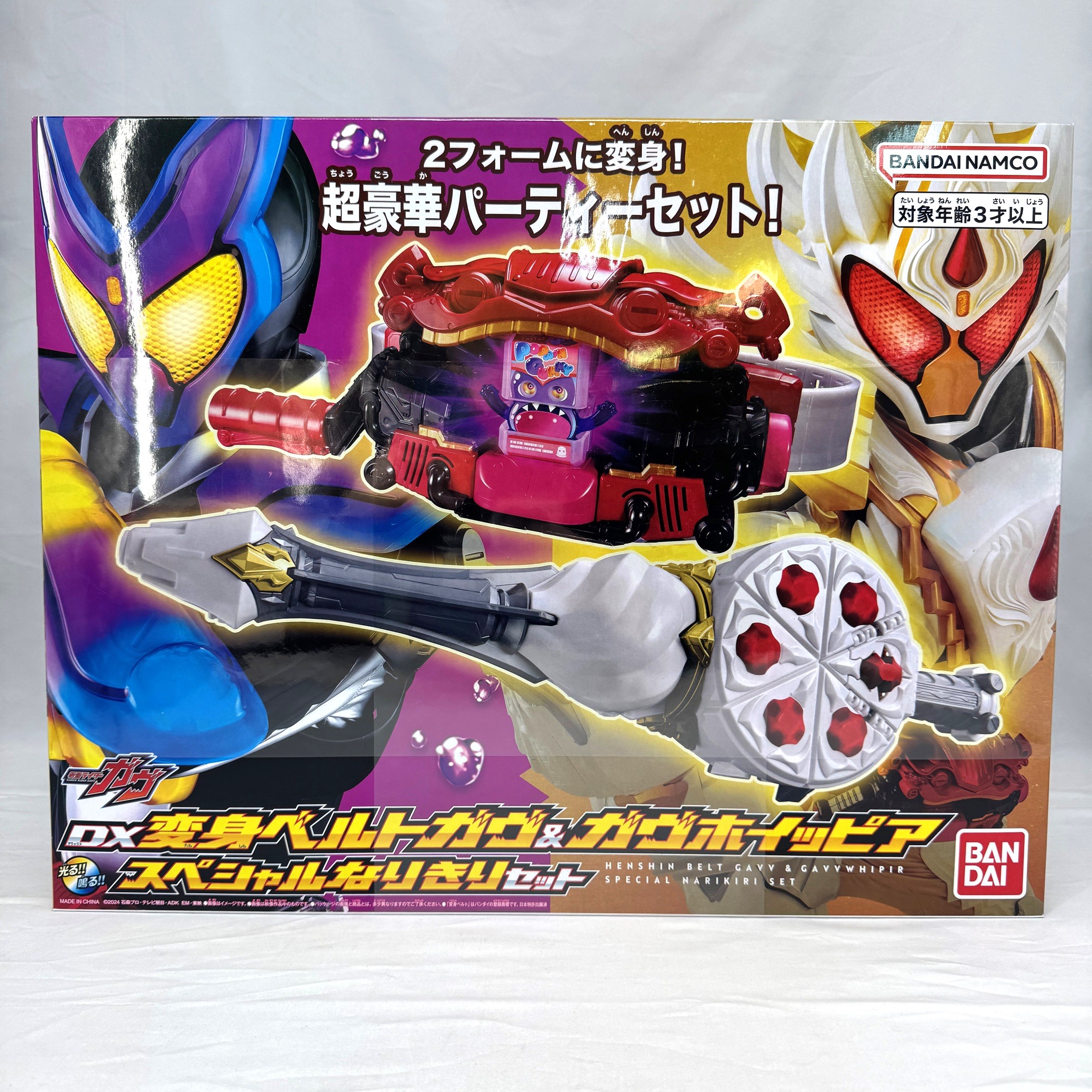 バンダイ 仮面ライダーガヴ DX変身ベルトガヴ&ガヴホイッピアスペシャルなりきりセット