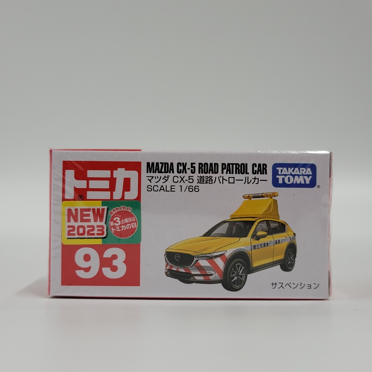 タカラトミー トミカ 赤箱 93 マツダ CX-5 道路パトロールカー