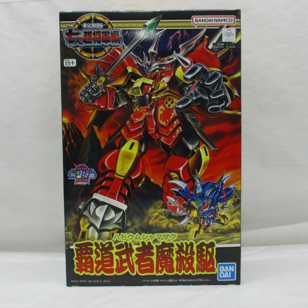 BB戦士 131 覇道武者魔殺駆(ハドウムシャマザク) バンダイスピリッツ版