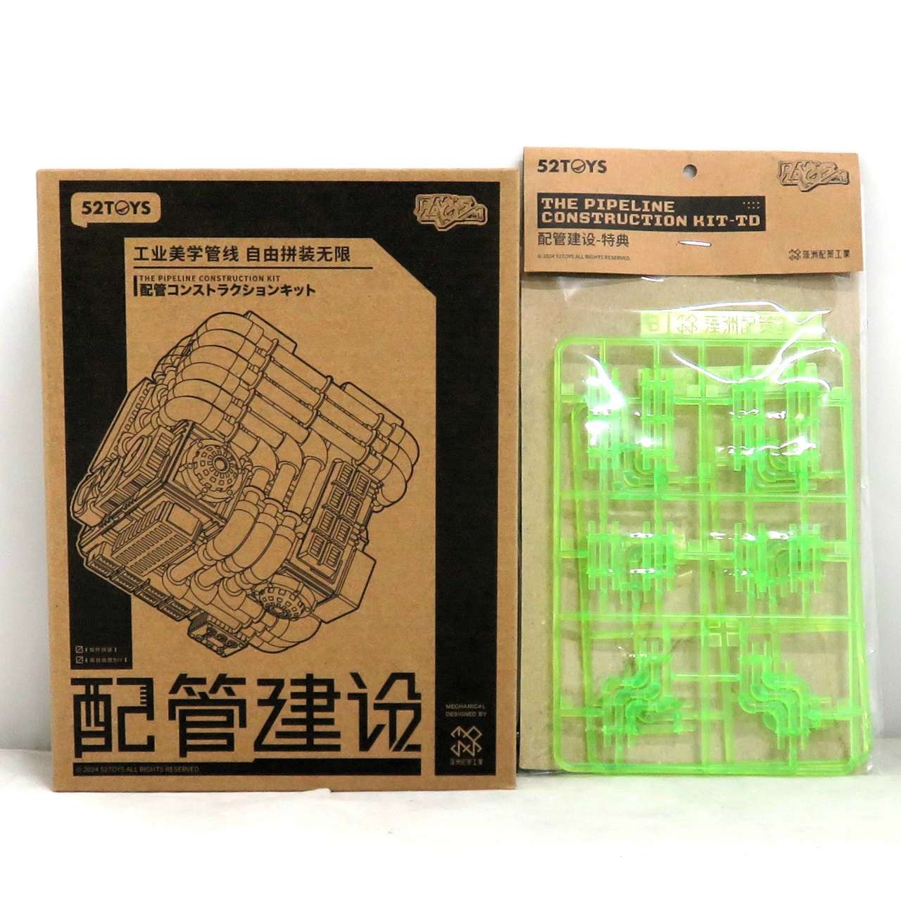 PLAMOISM 藻洲 転石 配管コンストラクションキット