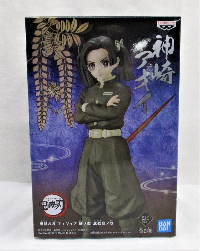 Demon Slayer Figure-Kizuna no Sou-Type 2 A. Kanzaki Aoi Sepia Color