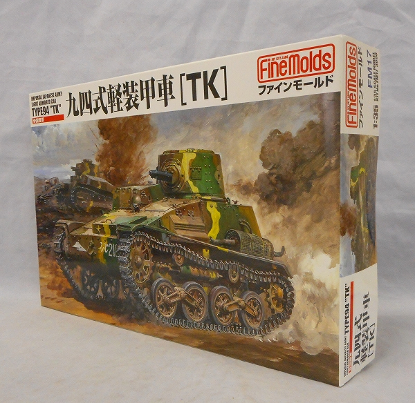ファインモールド 1/35 帝国陸軍 九四式軽装甲車[TK]