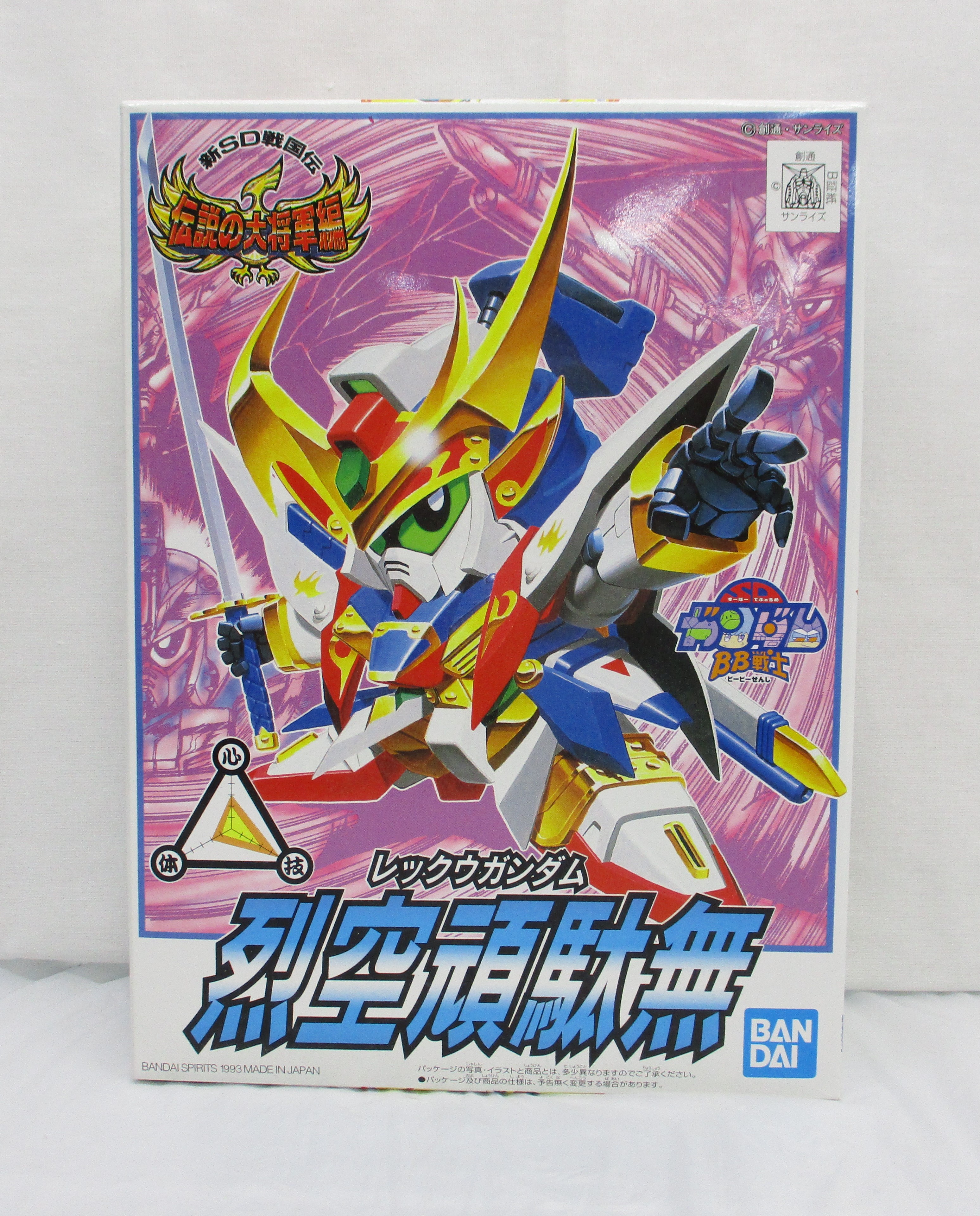 BB戦士 112 烈空頑駄無(レックウガンダム) バンダイスピリッツ