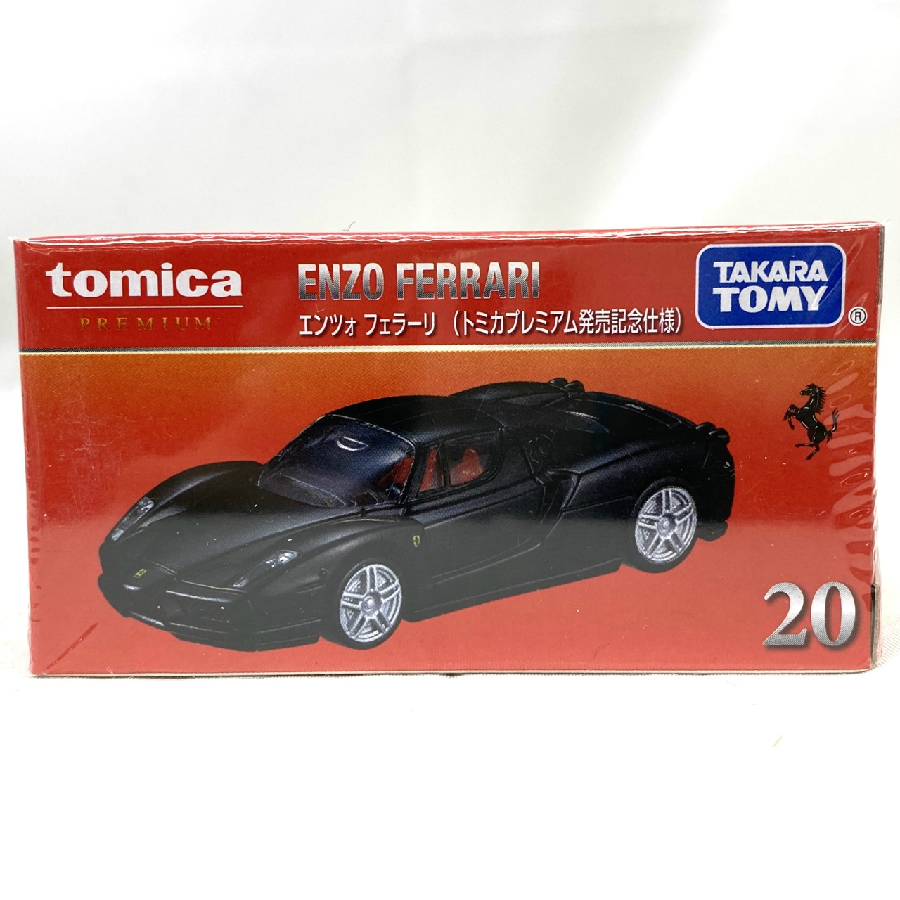 トミカPREMIUM 20 エンツォ フェラーリ(トミカプレミアム発売記念仕様)