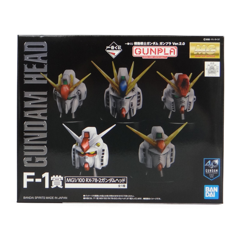 Ichiban Kuji Gundam Gunpla Ver.2.0 [Prize F-1] MG-1/100 RX-78-2 Gundam Head