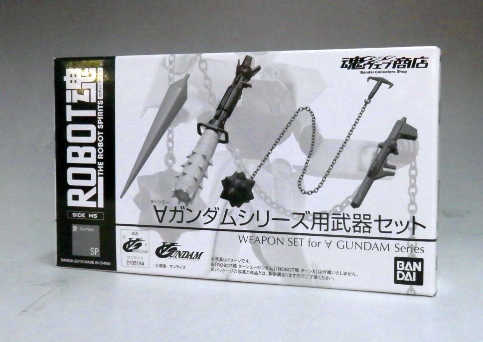 ROBOT魂 ∀ガンダムシリーズ用 武器セット