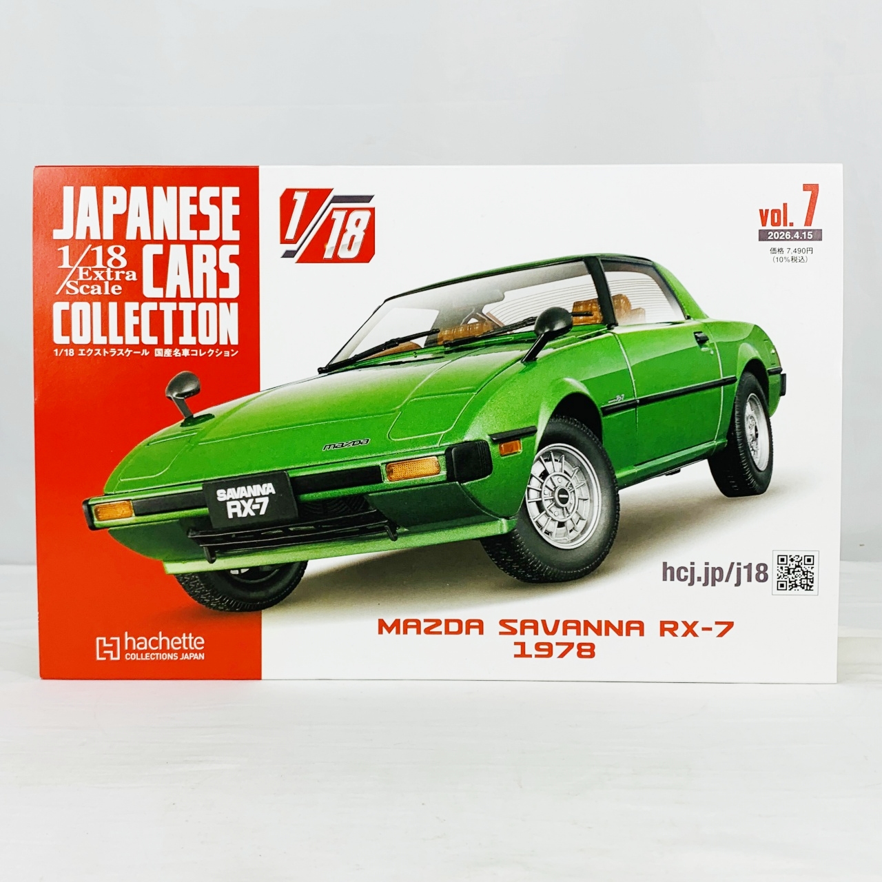 アシェットコレクション 1/18 エクストラスケール 国産名車コレクション Vol.7 マツダ サバンナ RX-7 1978