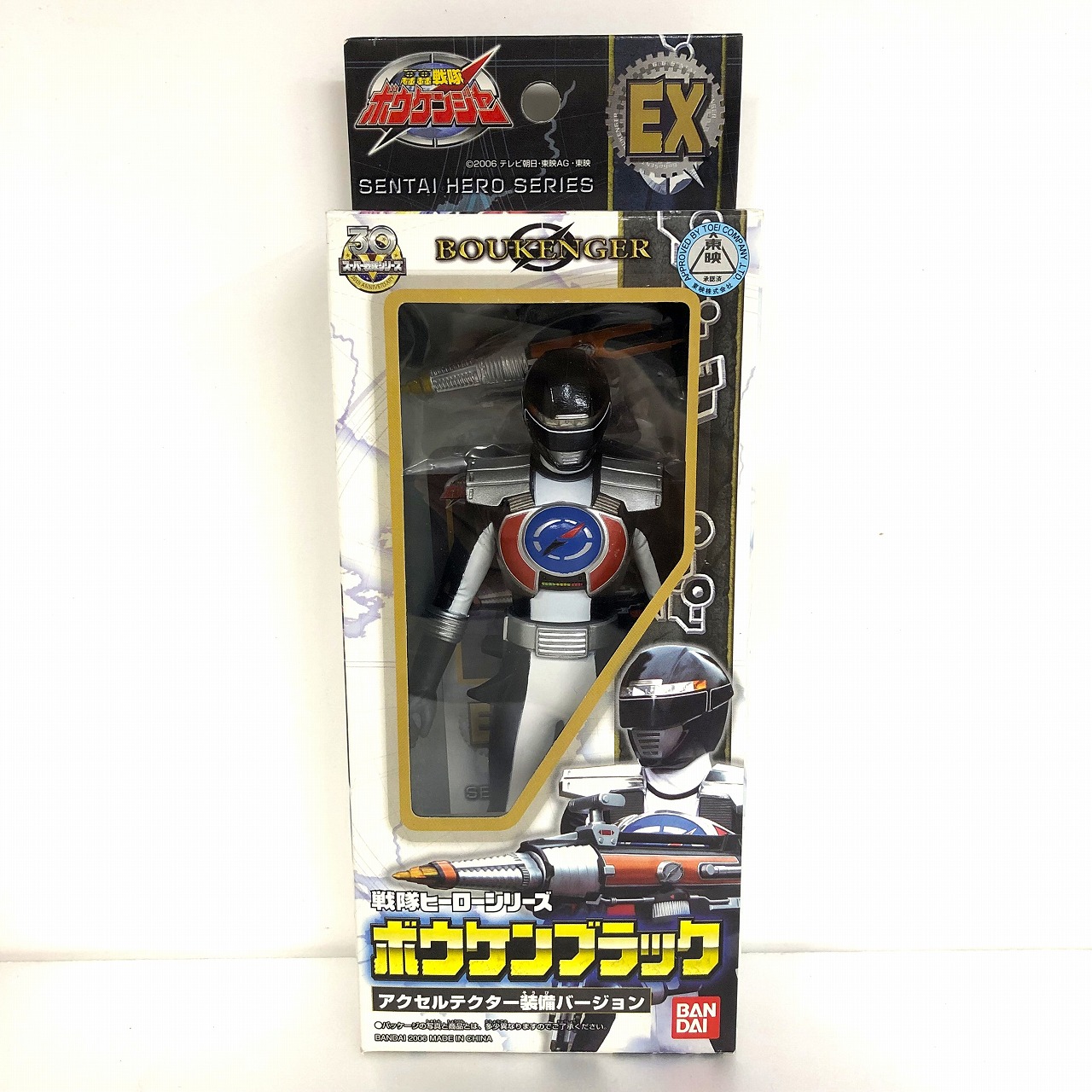 バンダイ 戦隊ヒーローシリーズEX ボウケンブラック アクセルテクター装備バージョン (轟轟戦隊ボウケンジャー)