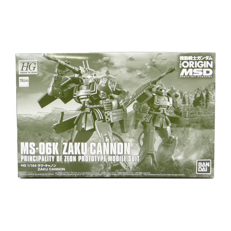 HG 1/144 Zaku Cannon