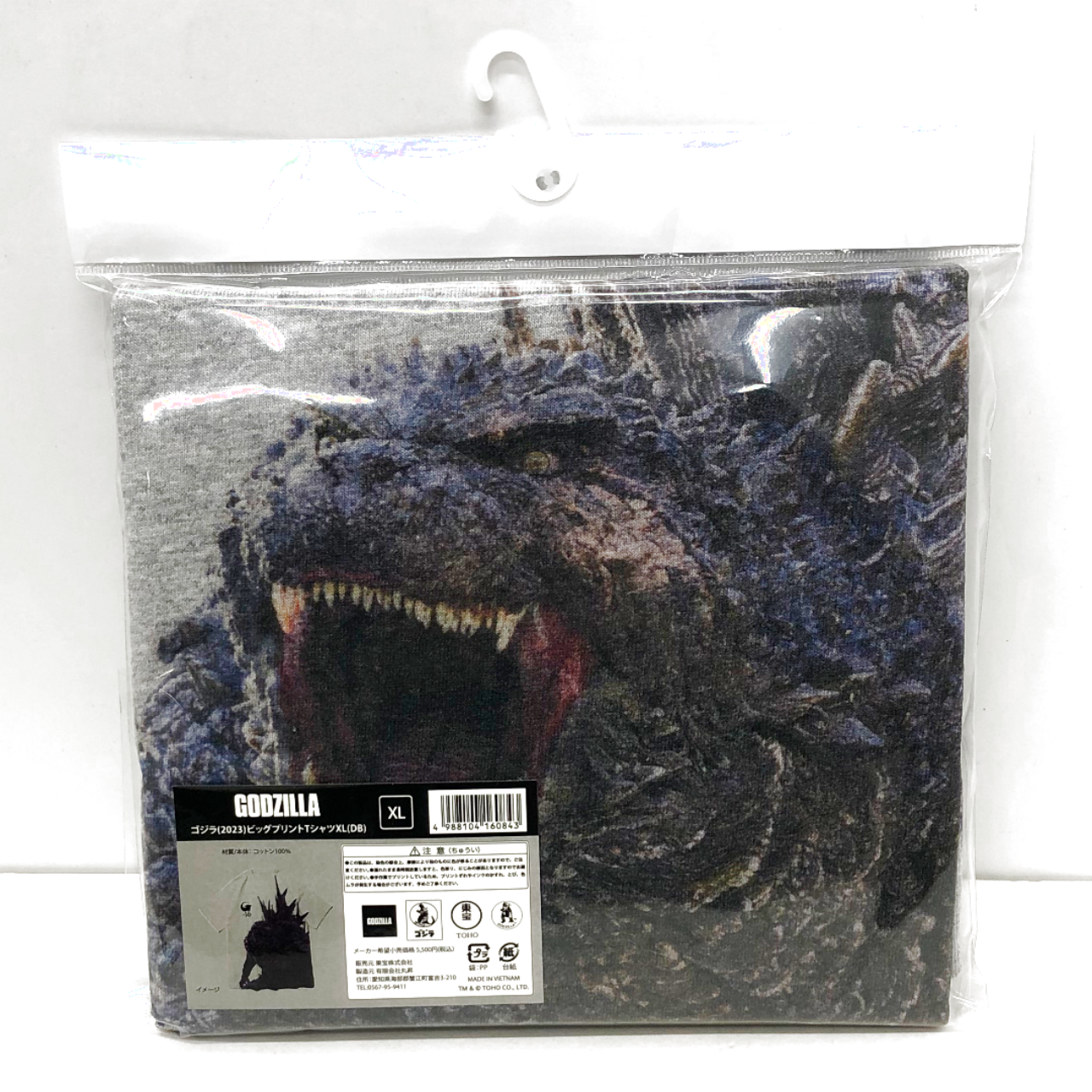 Godzilla (2023) Big Print T-Shirt XL (DB)