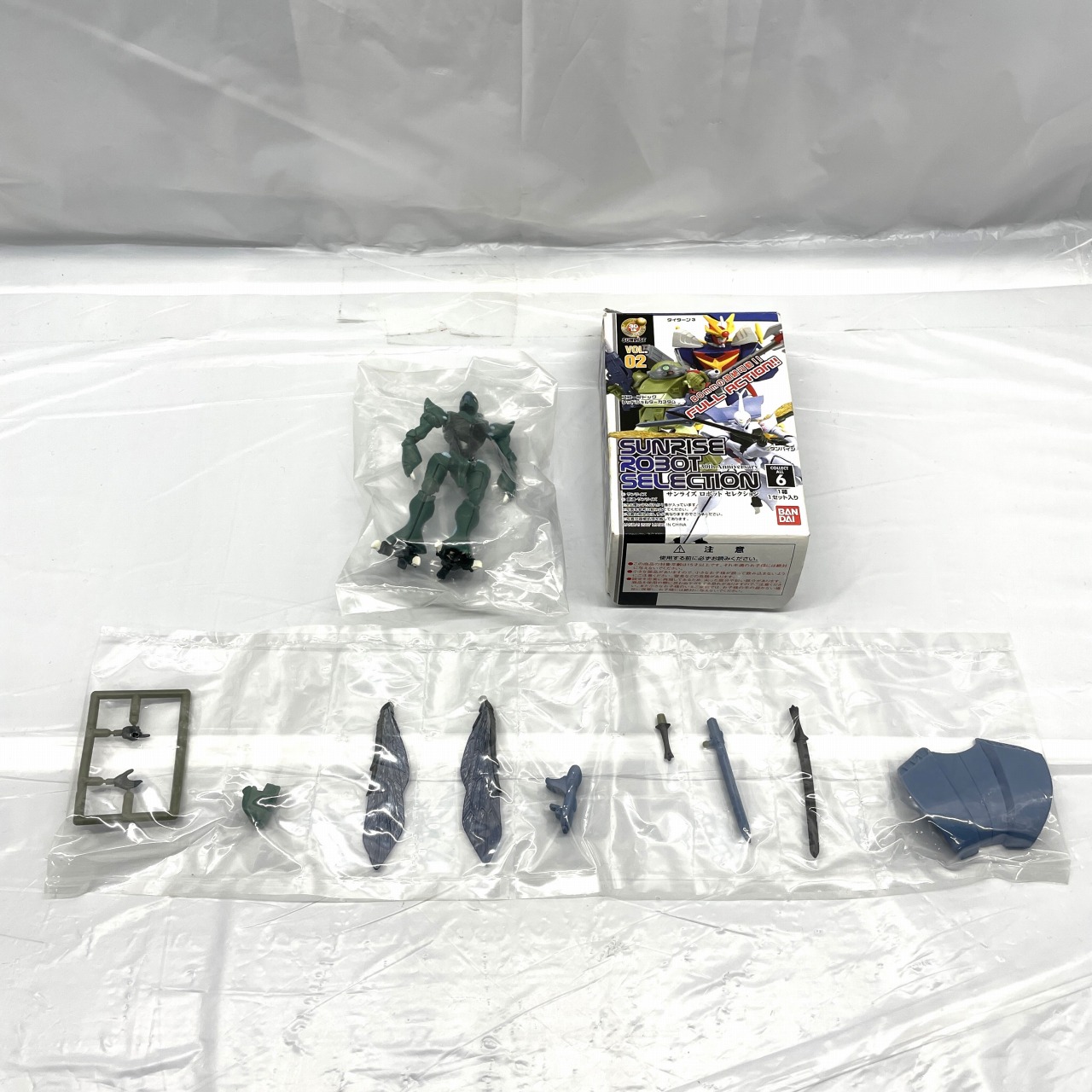 バンダイ サンライズ ロボット セレクション Vol.2 ダンバイン(トカマク・ロブスキー機)