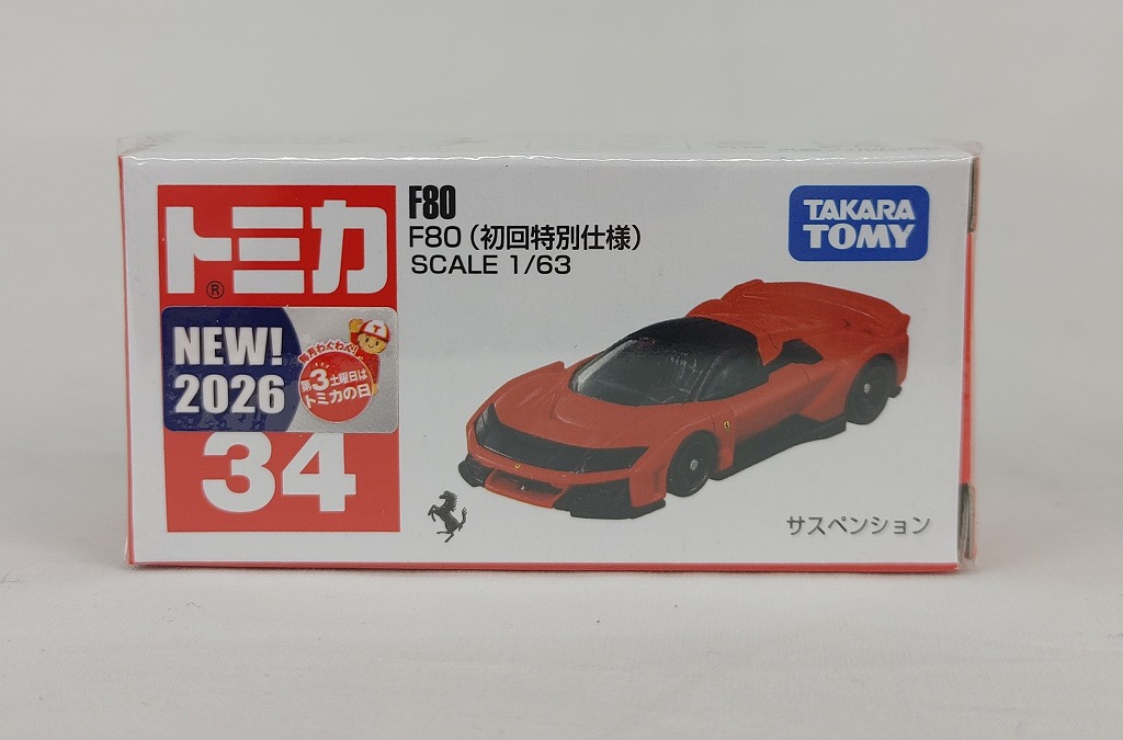 タカラトミー トミカ No.34 F80 (初回特別仕様)