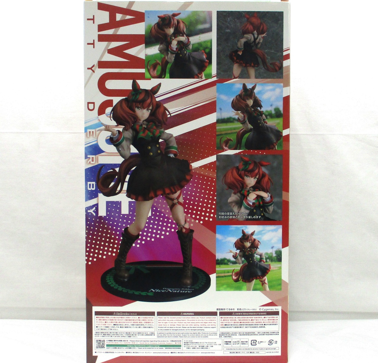 ファットカンパニー ウマ娘 プリティダービー ナイスネイチャ1/7フィギュア ウマ娘」よりナイスネイチャの1/7スケールフィギュアが登場