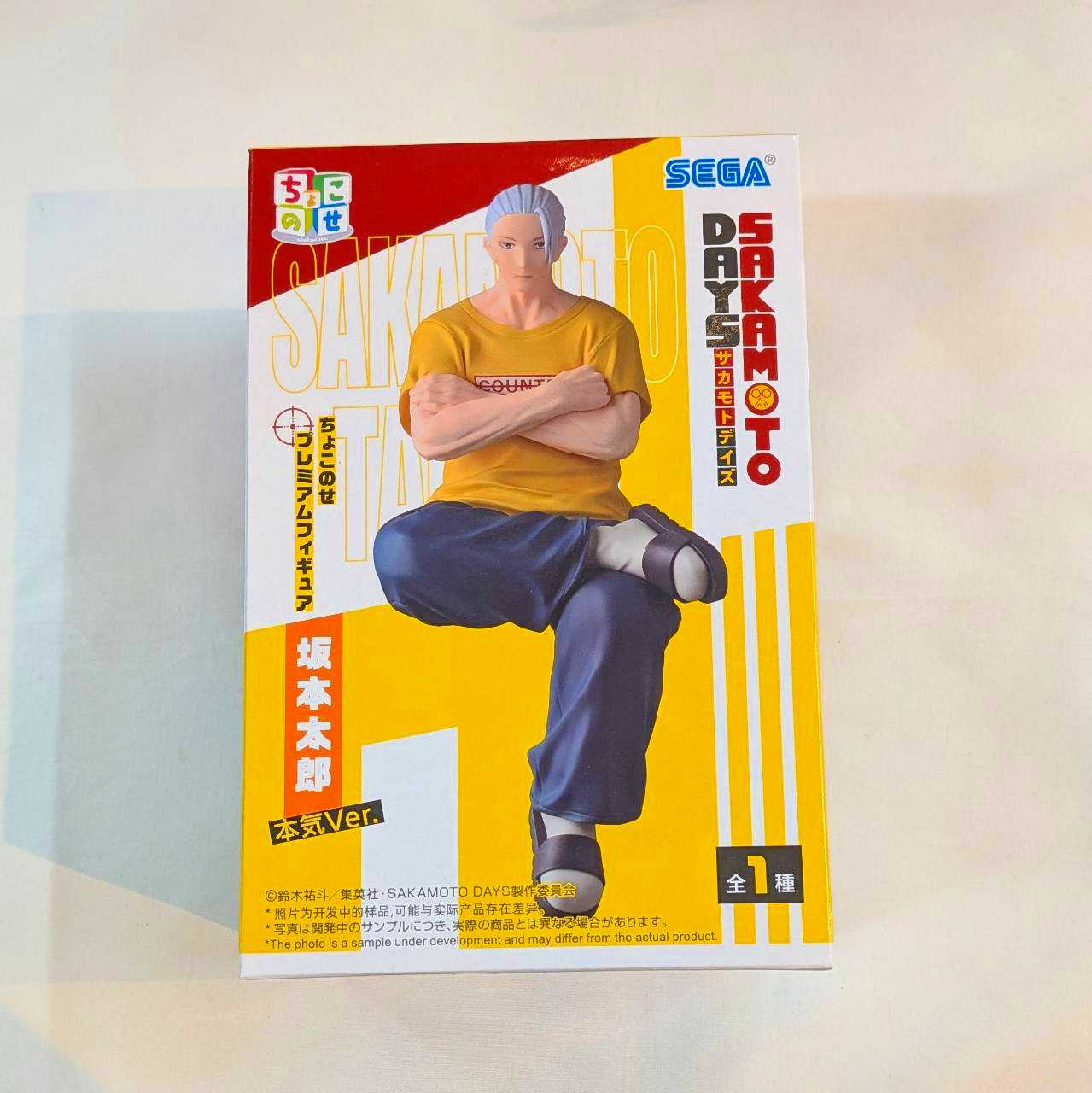 セガ SAKAMOTO DAYS ちょこのせプレミアムフィギュア “坂本太郎”本気Ver.