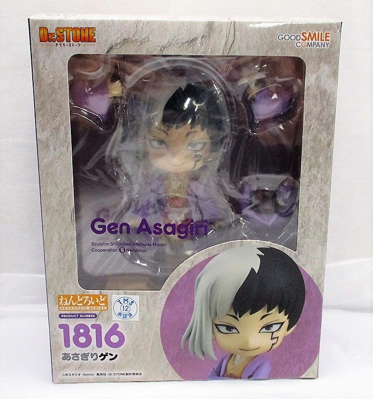 Nendoroid No.1816 Asagiri Gen (Dr.STONE)