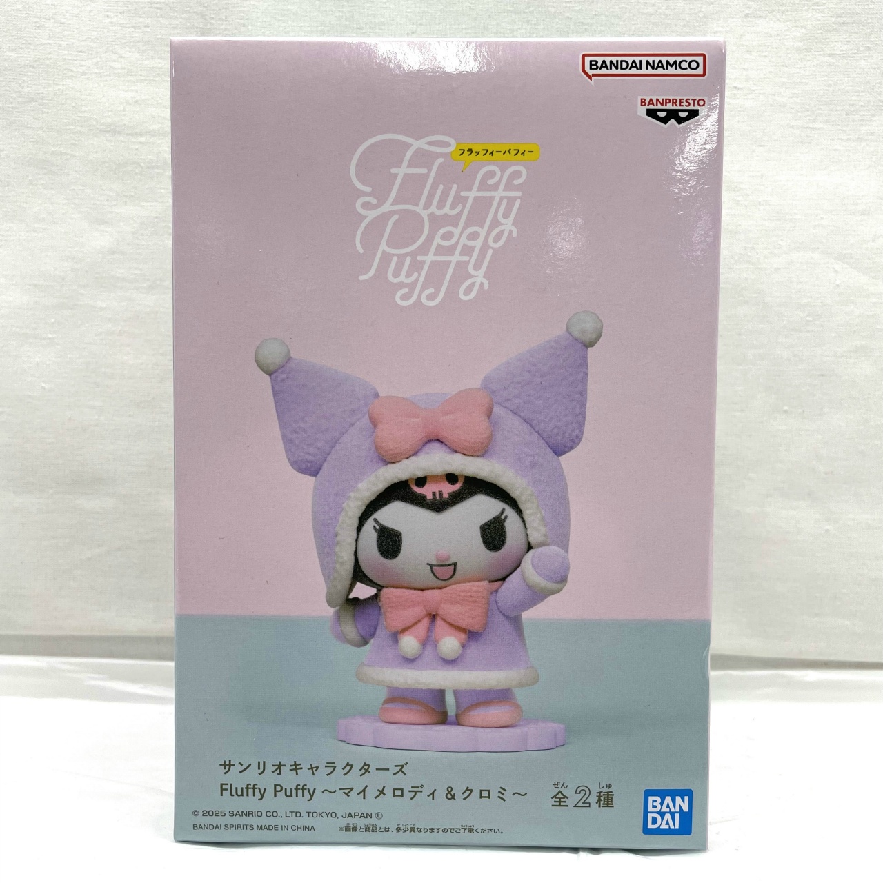 サンリオキャラクターズ Fluffy Puffy ～マイメロディ&クロミ～ B.クロミ