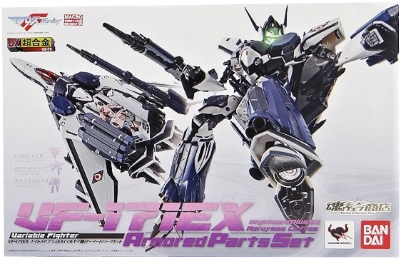 DX超合金 VF-171EX ナイトメアプラスEX (マルヤマ機) アーマードパーツセット マクロス