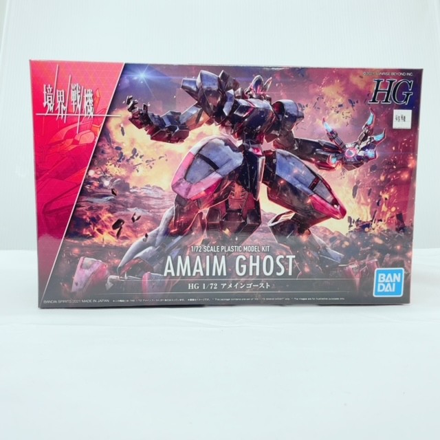 HG 1/72 Amain Ghost Kyoukai Senki