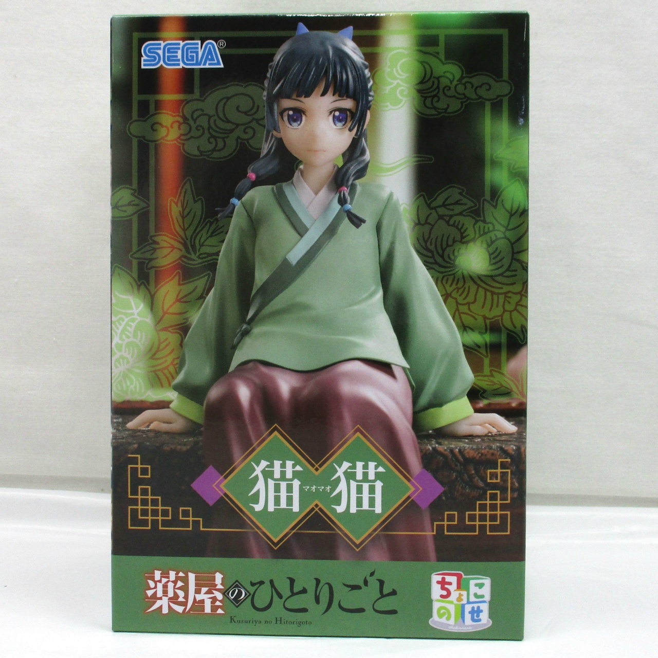 セガ 薬屋のひとりごと ちょこのせ プレミアムフィギュア 猫猫 (再販)