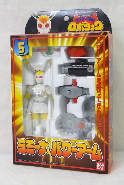 Bandai Tetsuwan Detective Robotack Jishack Change Series 05 - Mimina and Power Arm
