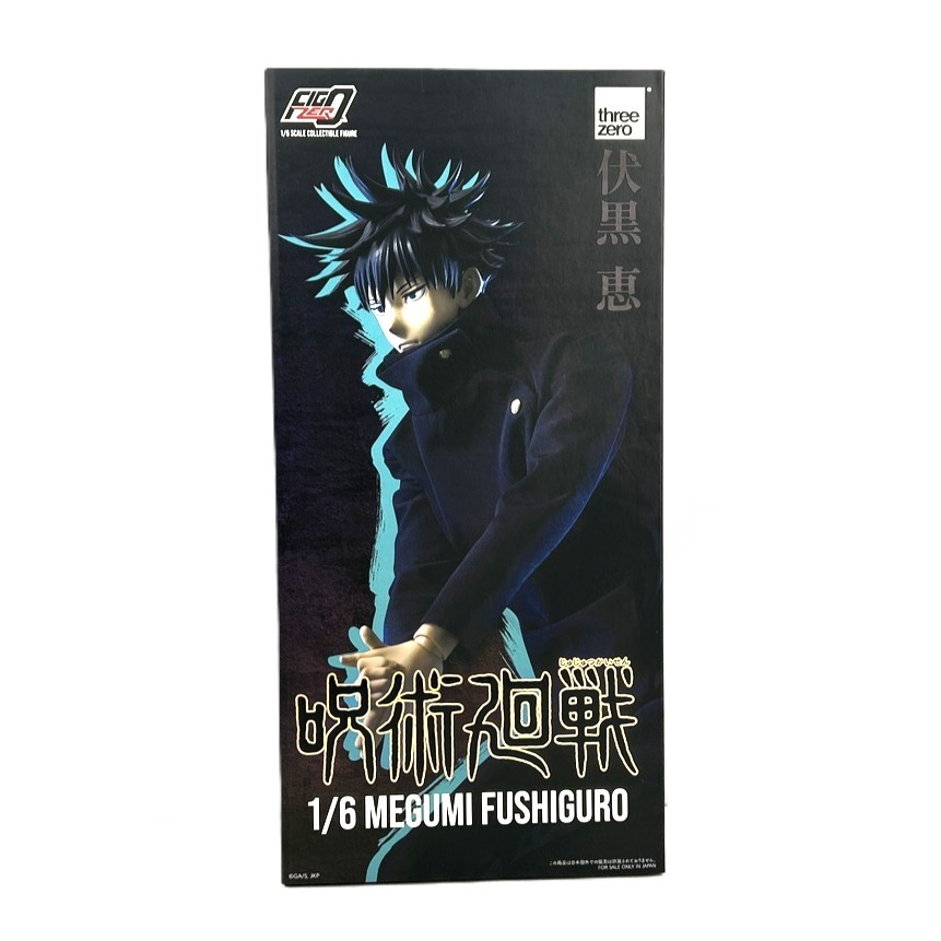 threezero フィグゼロ 呪術廻戦 1/6 伏黒恵 二次受注分