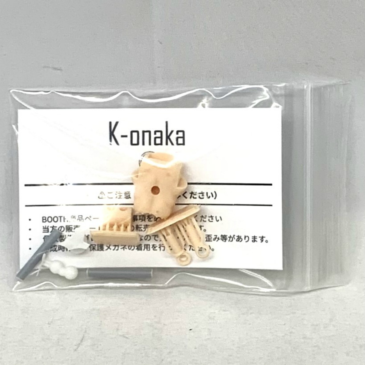 鯉印 K-onaka No.1 標準