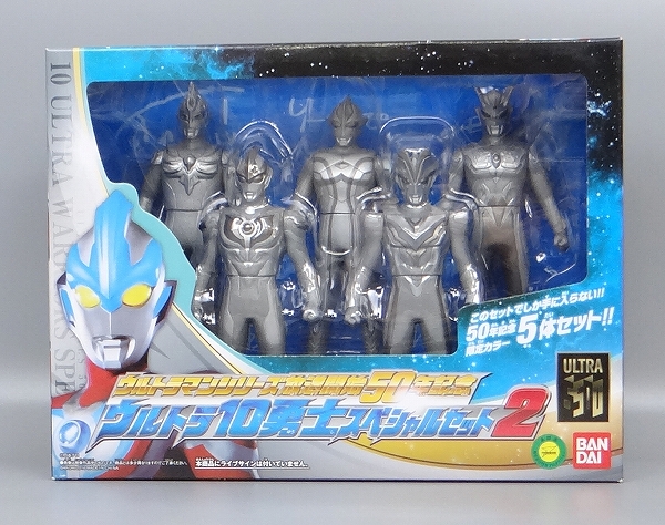 Bandai Ultraman Series 50th Anniversary Special Ultra 10 Warriors Special Set 2