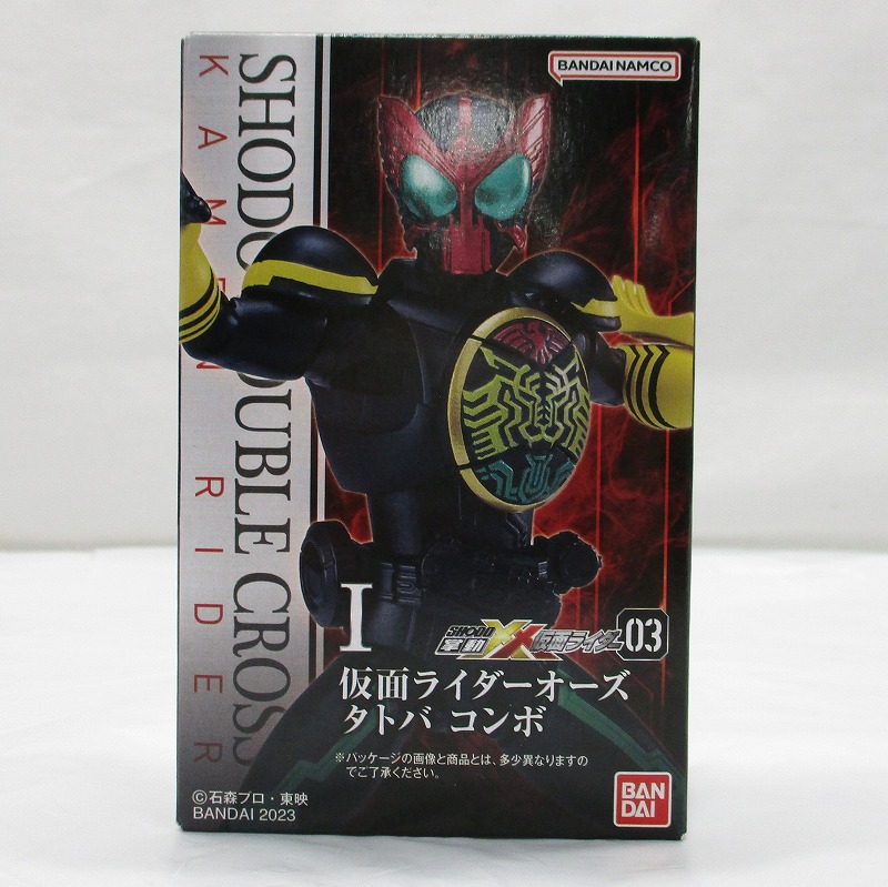 バンダイ SHODO-XX (掌動-XX) 仮面ライダー3 1.仮面ライダーオーズ タトバコンボ