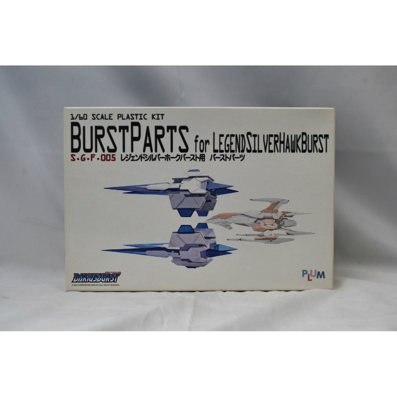 PLUM S.G.F.005 Burst Parts for Legend Silver Hawk Burst 1/60