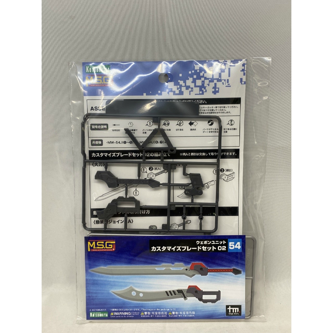 WEAPON UNIT54 CUSTOMIZE BLADE SET02