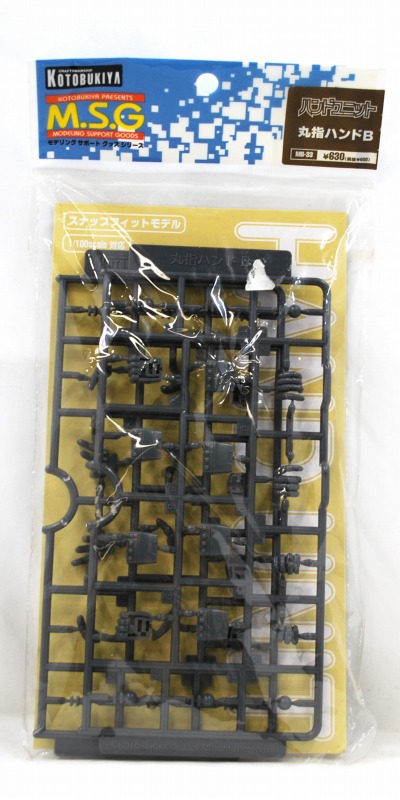 M.S.G モデリングサポートグッズ ハンドユニット MB33 丸指ハンドB