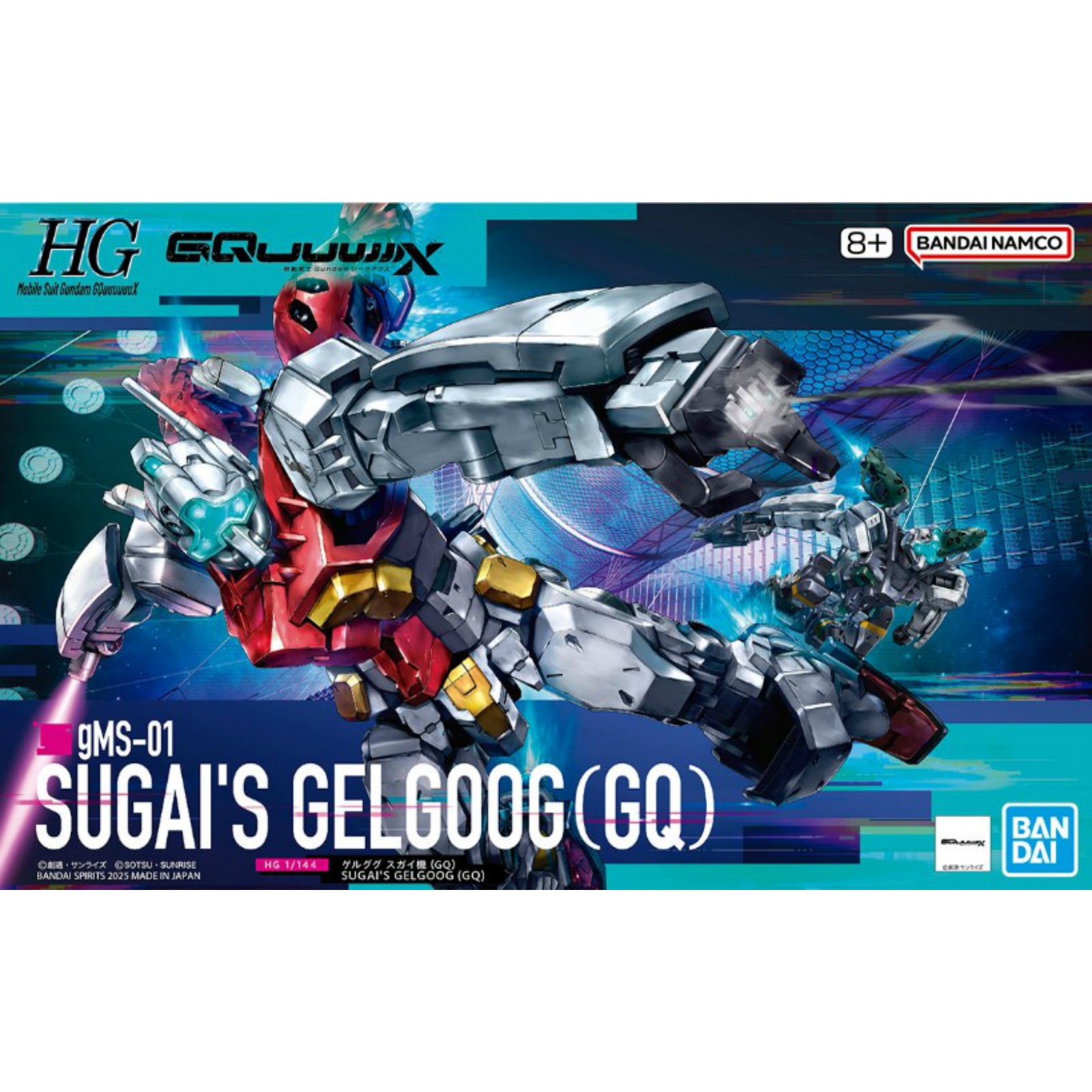 HG 1/144 ゲルググ スガイ機(GQ)