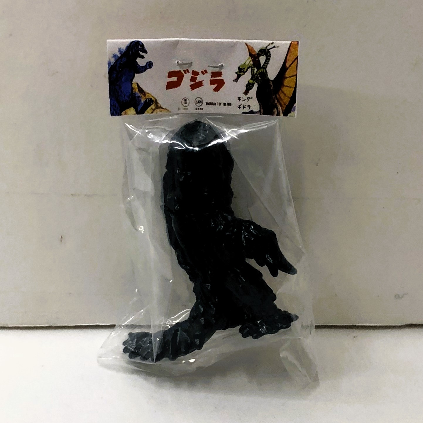 マルサン マルガチャ 60mm ヘドラ 濃青緑 未塗装