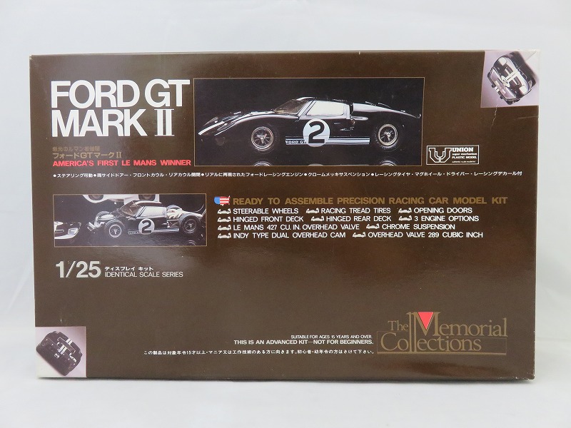 ユニオンモデル 1/25 フォードGT マークII ディスプレイキット
