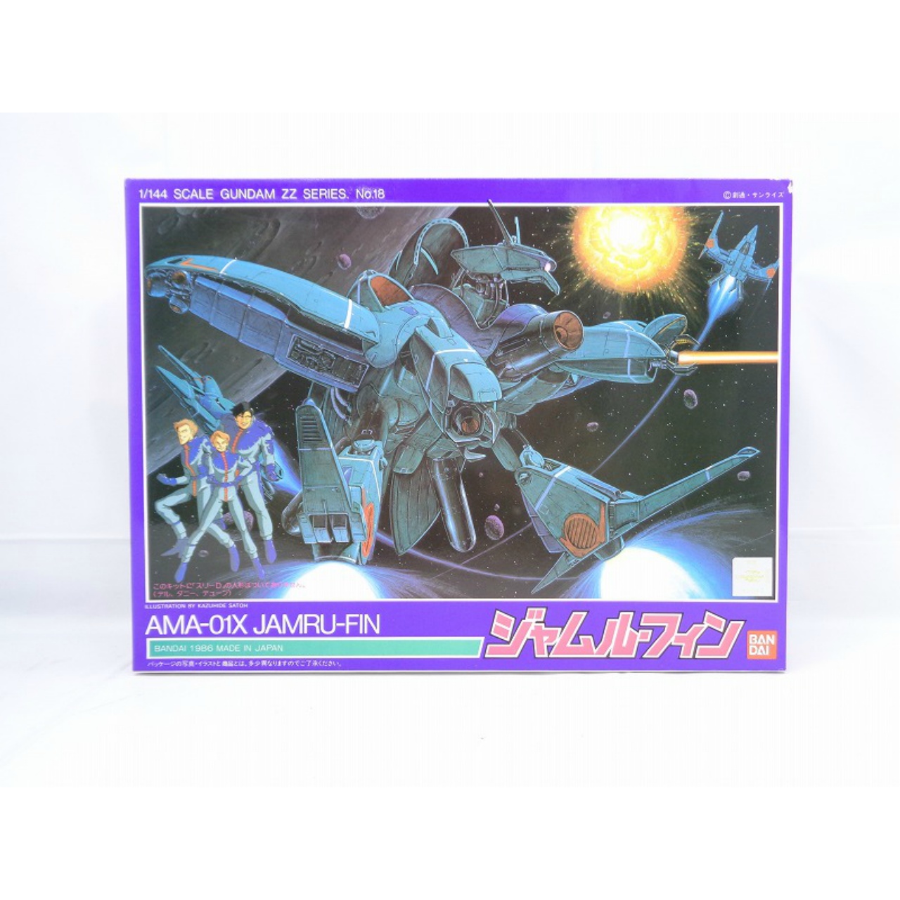 1/144 AMA-01X ジャムル・フィン