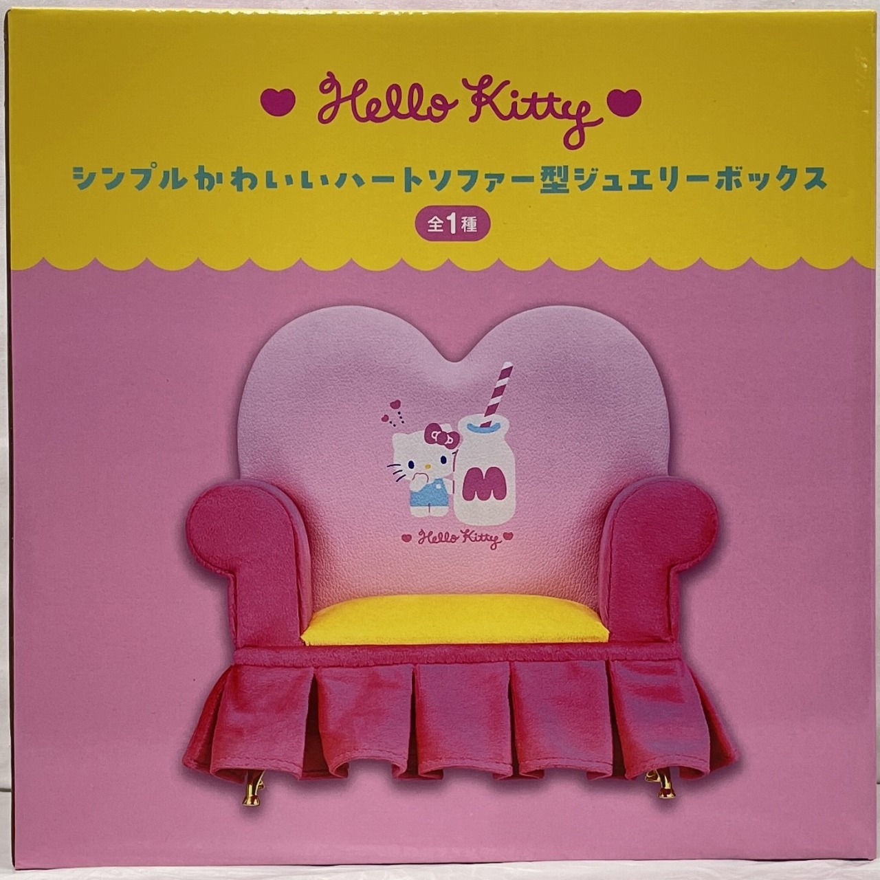 株式会社エイコー ハローキティ シンプルかわいいハートソファー型ジュエリーボックス