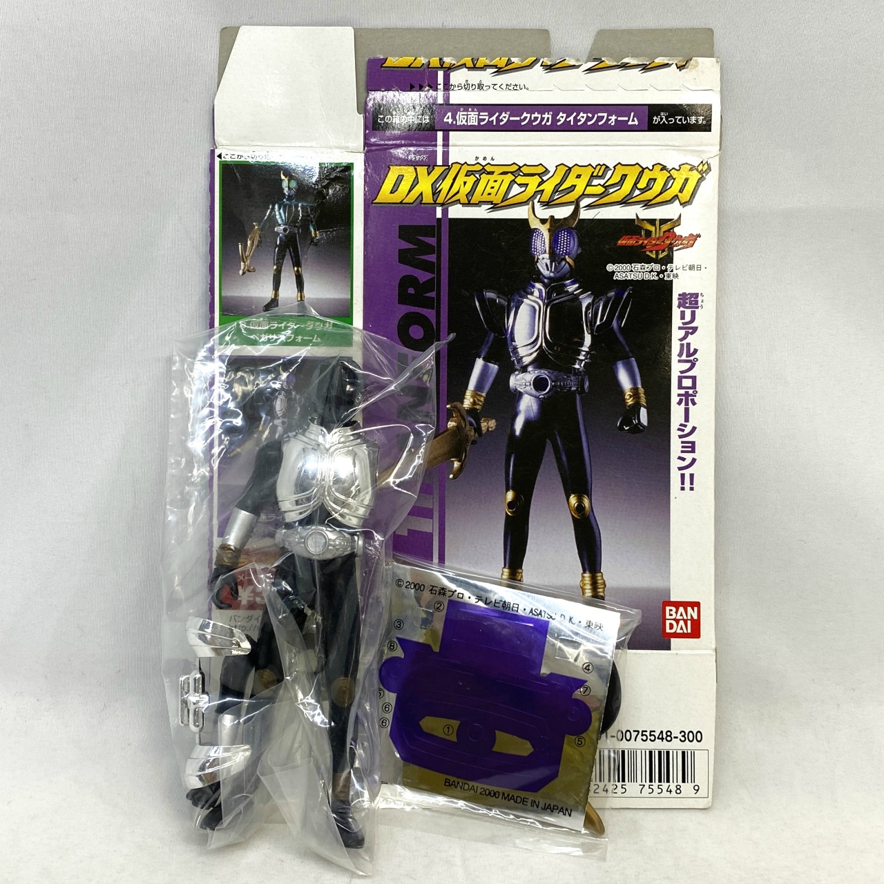Bandai DX [Masked Rider Kuuga] 4.Kamen Rider Kuuga Titan Form