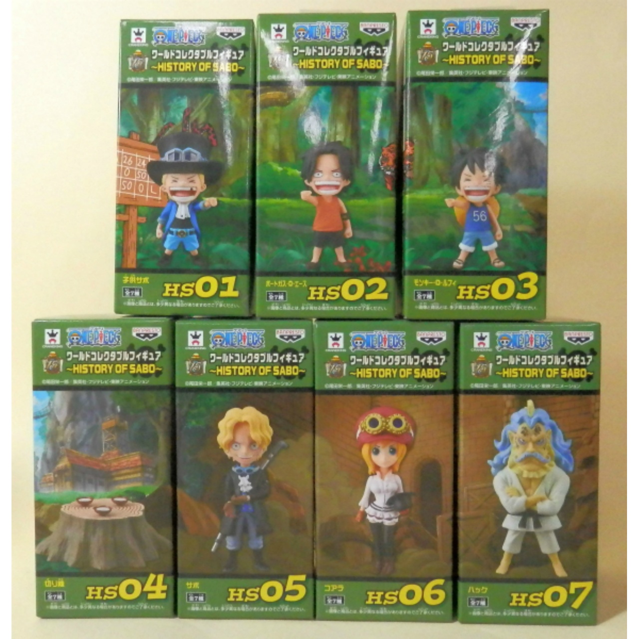 ワンピース ワールドコレクタブルフィギュア HISTORY OF SABO 7種セット 49446