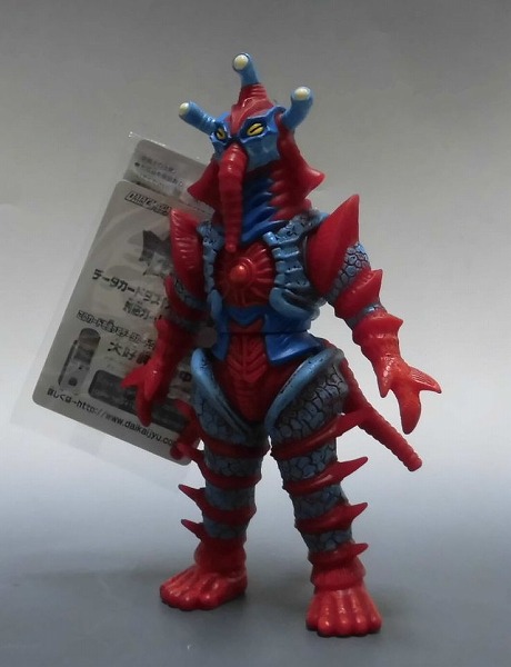 バンダイ ウルトラ怪獣シリーズEX スーパーヒッポリト星人