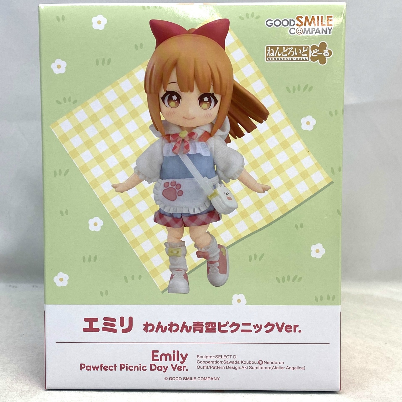 ねんどろいどどーる エミリ わんわん青空ピクニックVer.