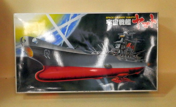 バンダイ 1/700 宇宙戦艦ヤマト