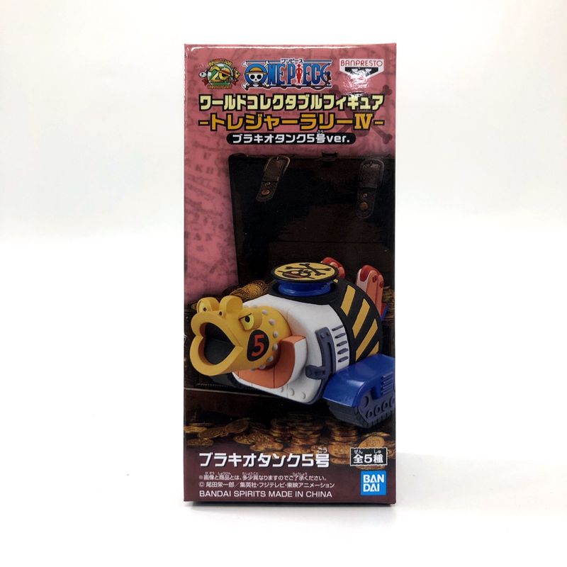 ワンピース ワールドコレクタブルフィギュア -トレジャーラリーIV- ブラキオタンク5号ver. ブラキオタンク5号