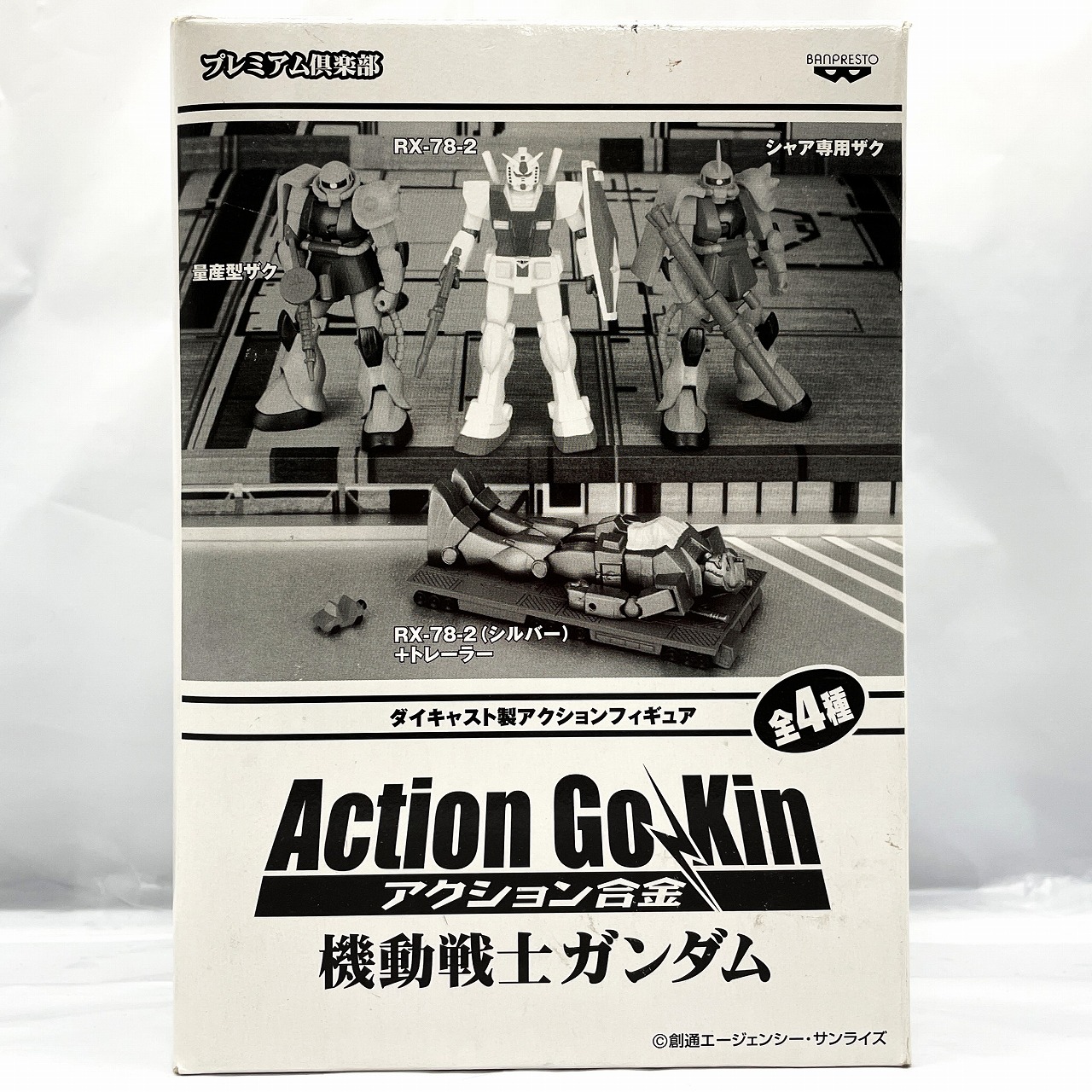 バンプレスト アクション合金 機動戦士ガンダム シャア専用ザク 76619