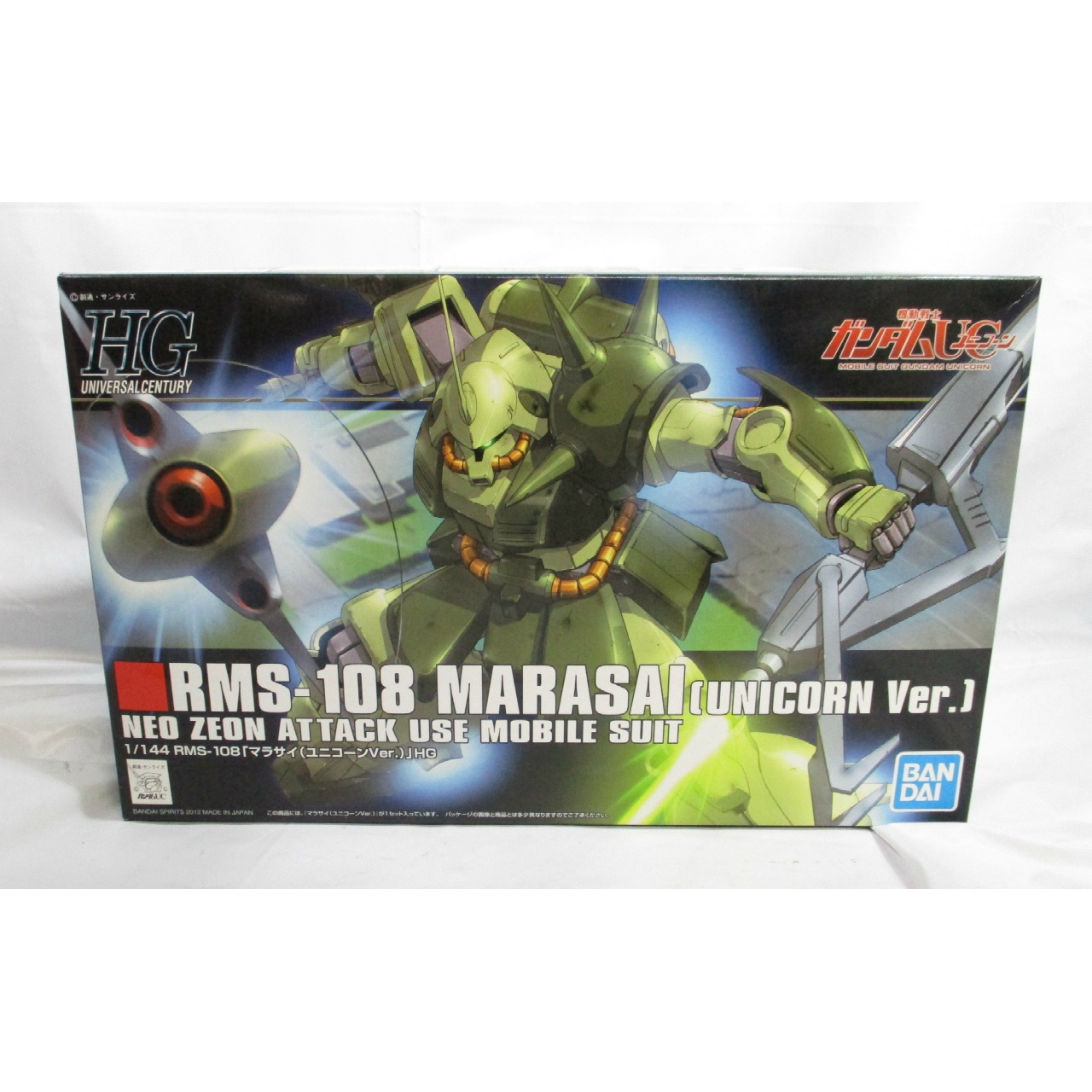 HGUC 1/144 マラサイ(ユニコーンVer.) (バンダイスピリッツ版)