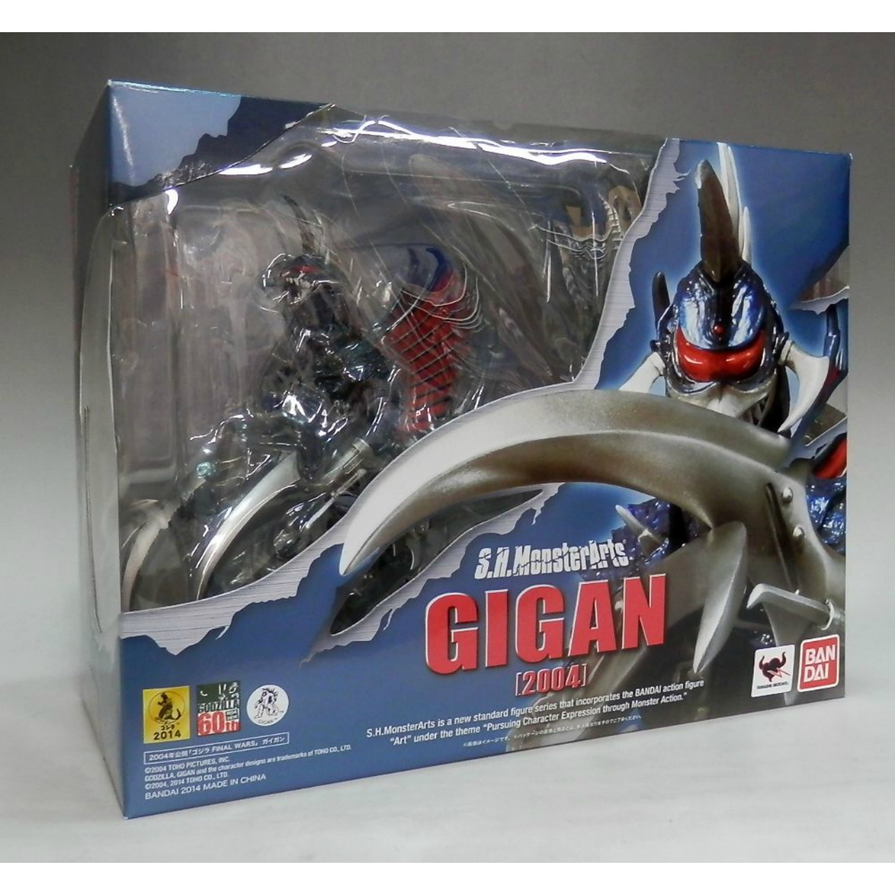 S.H.MonsterArts ガイガン(2004)