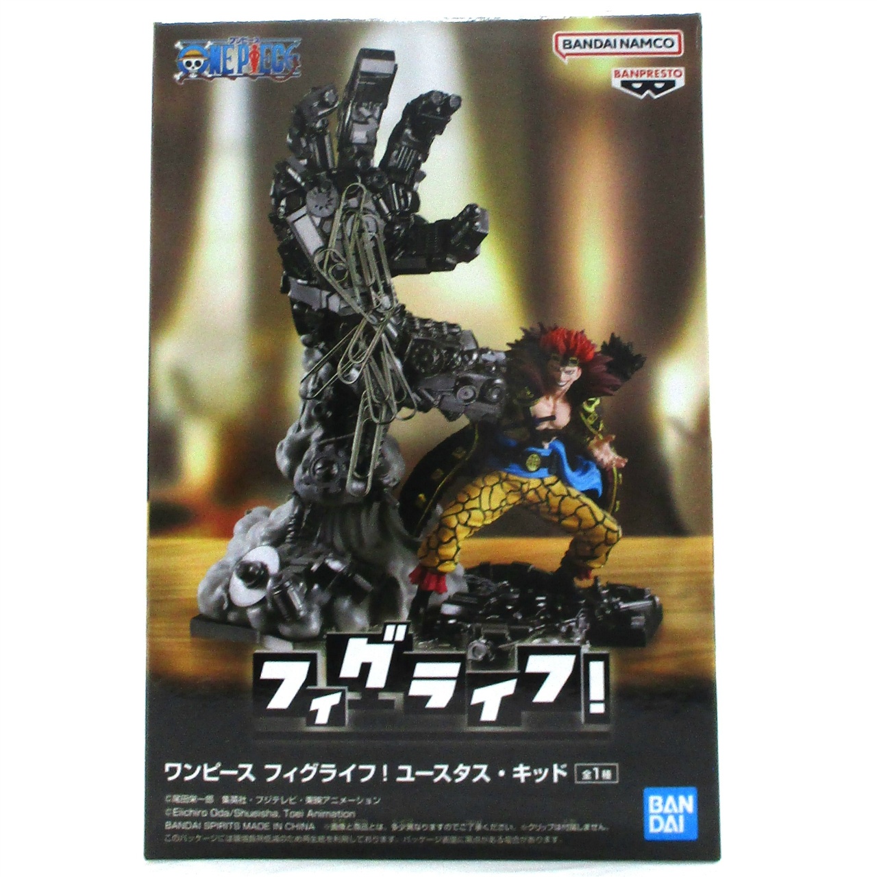 バンダイスピリッツ ワンピース フィグライフ! ユースタス・キッド