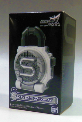 仮面ライダー鎧武 (ガイム)  特典 シドロックシード