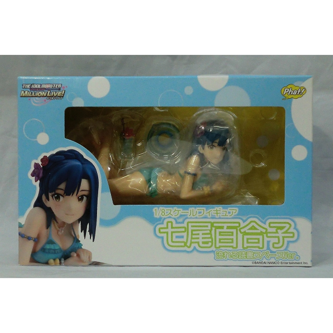 ファット・カンパニー 七尾百合子 流れる読書スペースVer. 1/8PVC (アイドルマスター ミリオンライブ!)