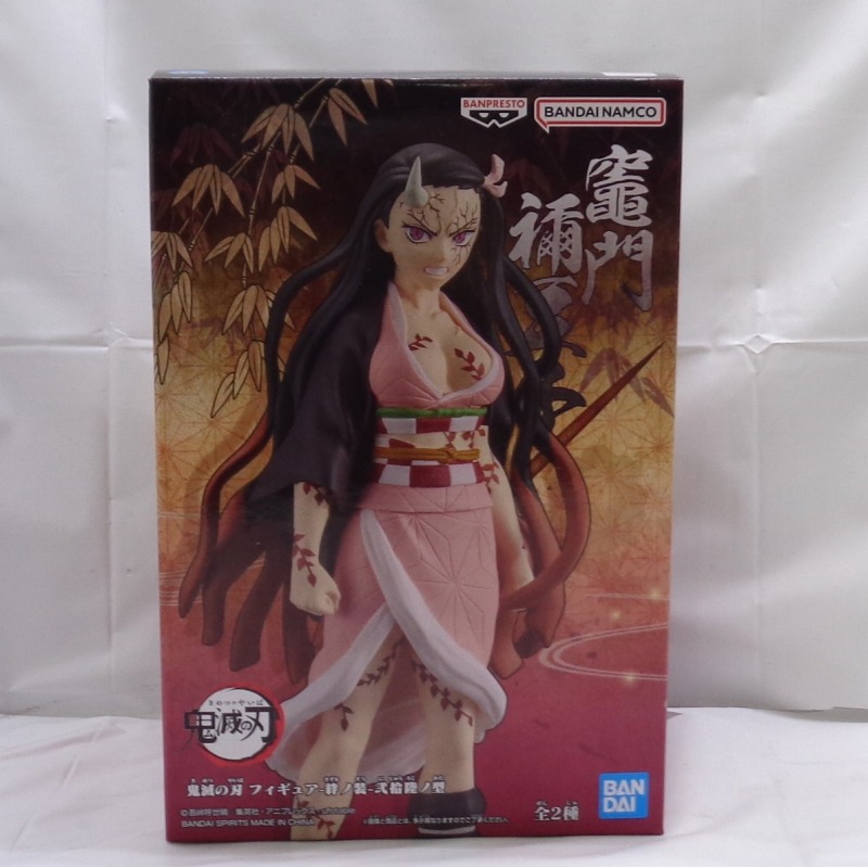 鬼滅の刃 フィギュア-絆ノ装-弐拾陸ノ型 B:竈門禰豆子(鬼化進行時) 2609802